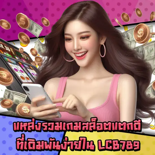 LCB789 LCB789