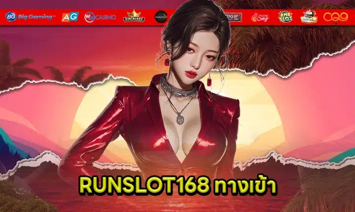 RUNSLOT168 ACCESS