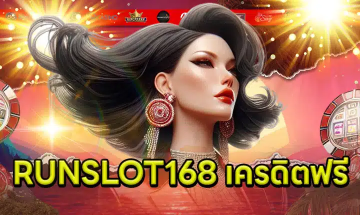 RUNSLOT168 free credit Article feature image
